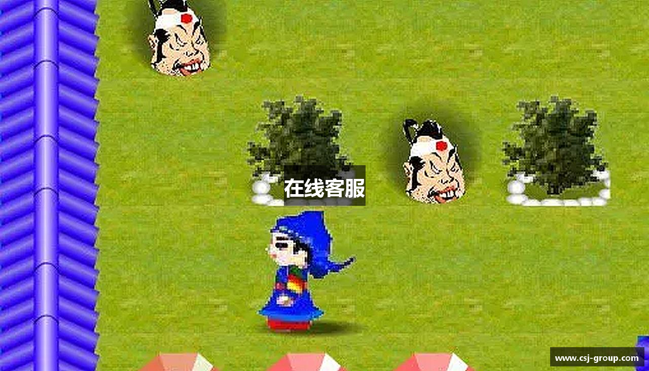 在线客服
